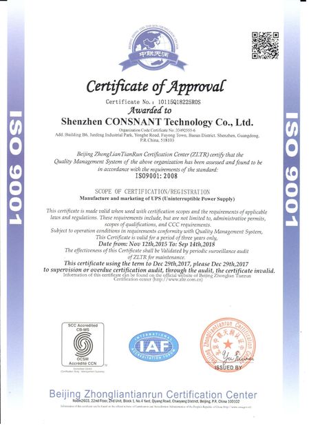 Cina Shenzhen Consnant Technology Co., Ltd. Sertifikasi